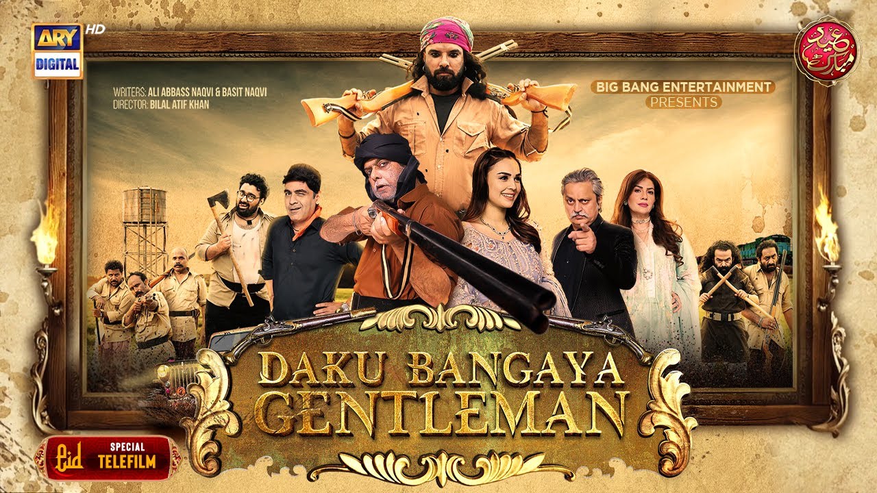 Daku Bangaya Gentleman | Short Film | Yasir Hussain | Mah e Noor | ARY Digital