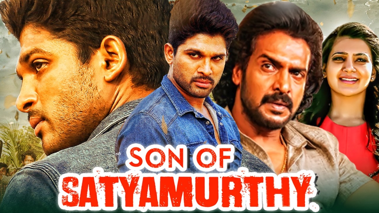 सन ऑफ़ सत्यमूर्ति | Allu Arjun's Powerful Action Blockbuster | Hindi Dubbed Movie | Samantha, Nithya