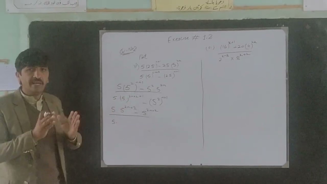 Math calss 9th New Syllabus Exercise#1.2 Q#2 part(5)