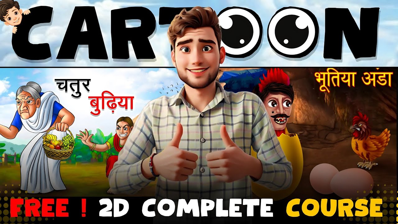 2D Animation Complete Course For Beginners 2024 | Drawing Cartoon 2 #animation