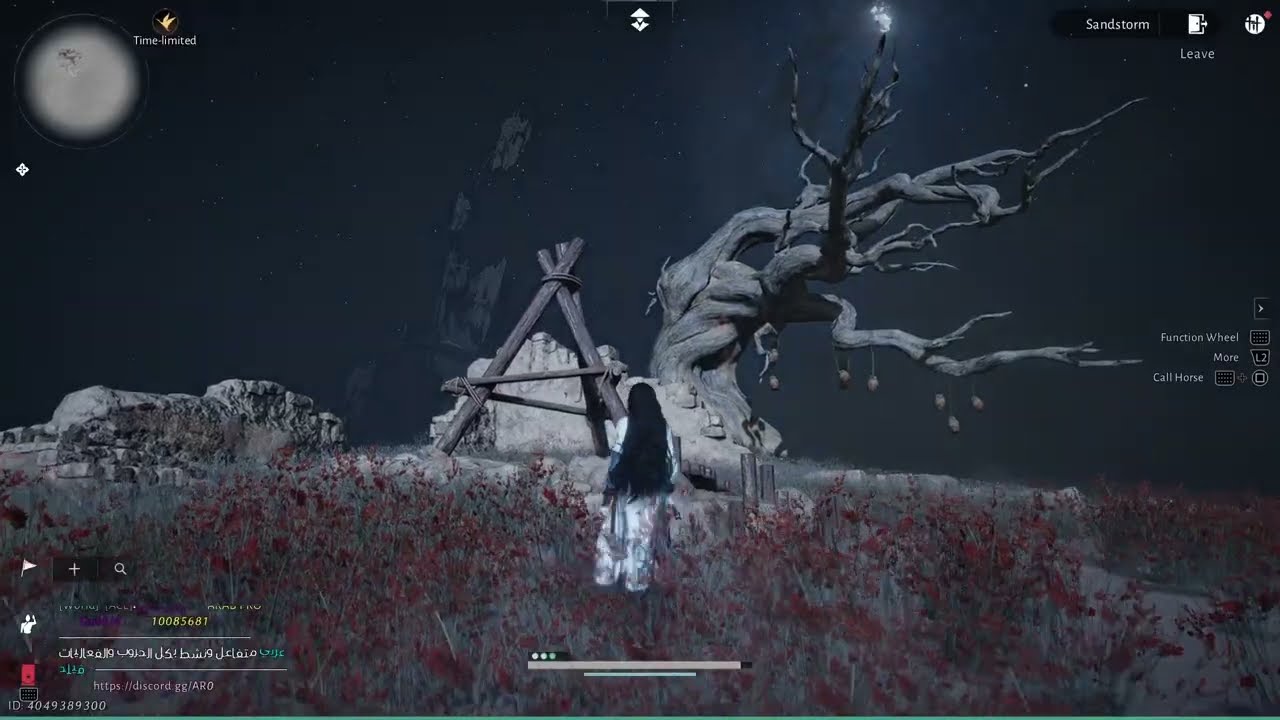 Where Winds Meet - World Boss: Wandering Ark