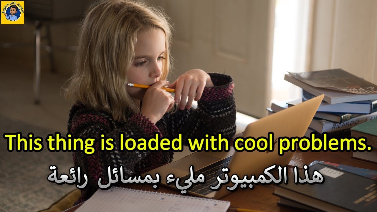 Learn English | تعلم اللغة الانجليزية من خلال الافلام الامريكية | Gifted (6)