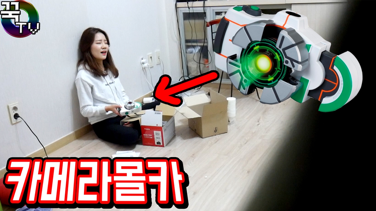 직원 새카메라 바꿔치기 몰카ㅋㅋㅋㅋ 꿀잼ㅋㅋ [ 꾹TV ]