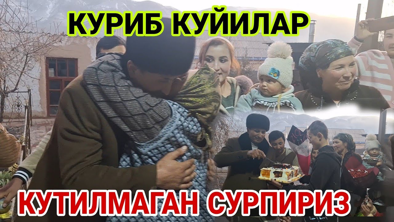 ДЕВАШТИЧ! СУРПИРИЗДИ ЗУРИ УГИЛЛАРДАН..#rek #khujand