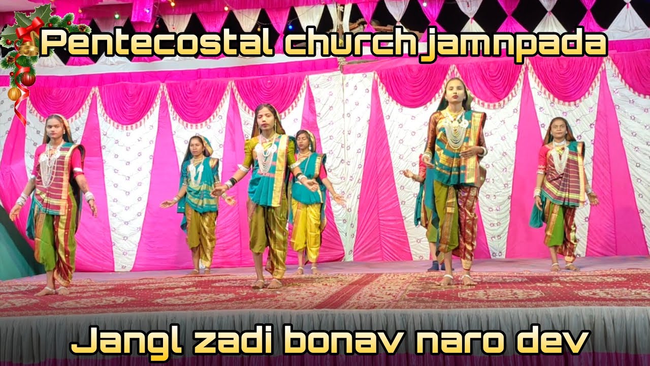 जंगल जाडी बनाव नारो देव ll Gamit Jesus song 