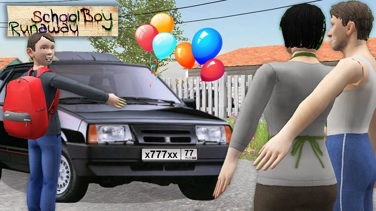 АНДРЕЮ ПОДАРИЛИ МАШИНУ 🤩 РОДИТЕЛИ ТЕПЕРЬ ДОБРЫЕ 😇 | SchoolBoy Runaway