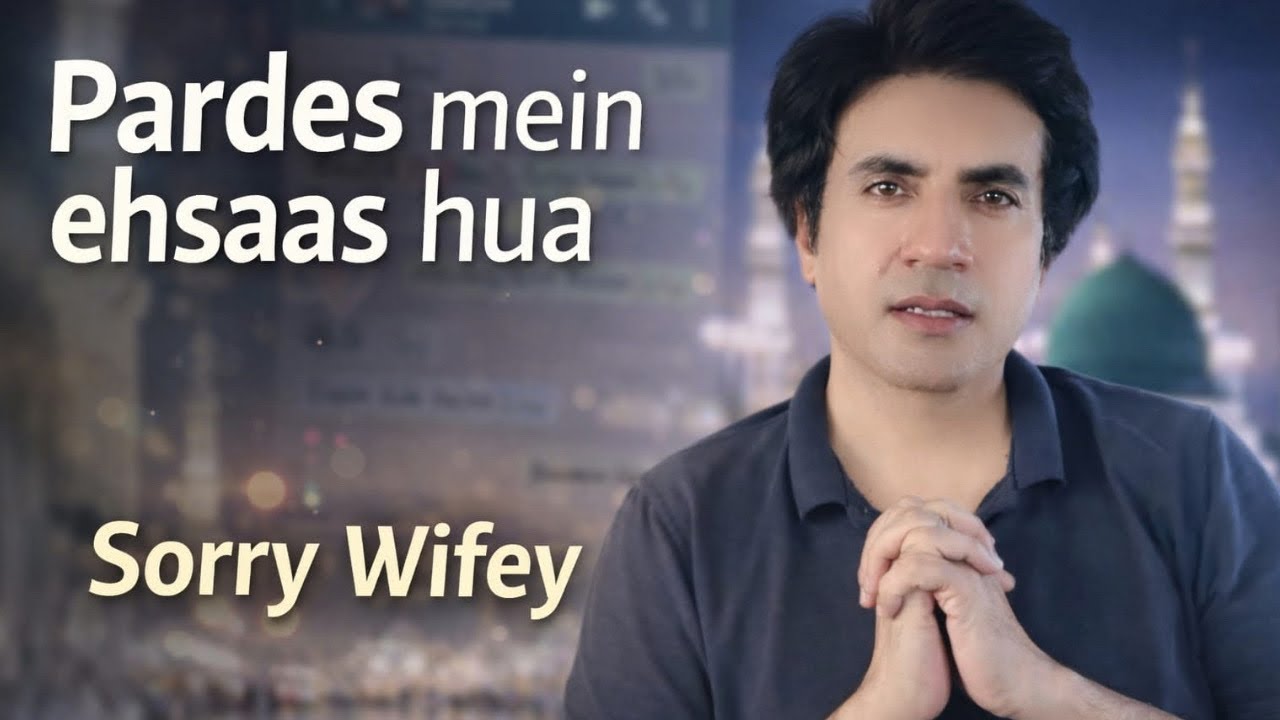 Pardes Mein Ehsaas Hua | Sorry Wifey 💔 | Life of Husband in Pardes | Life in Makkah