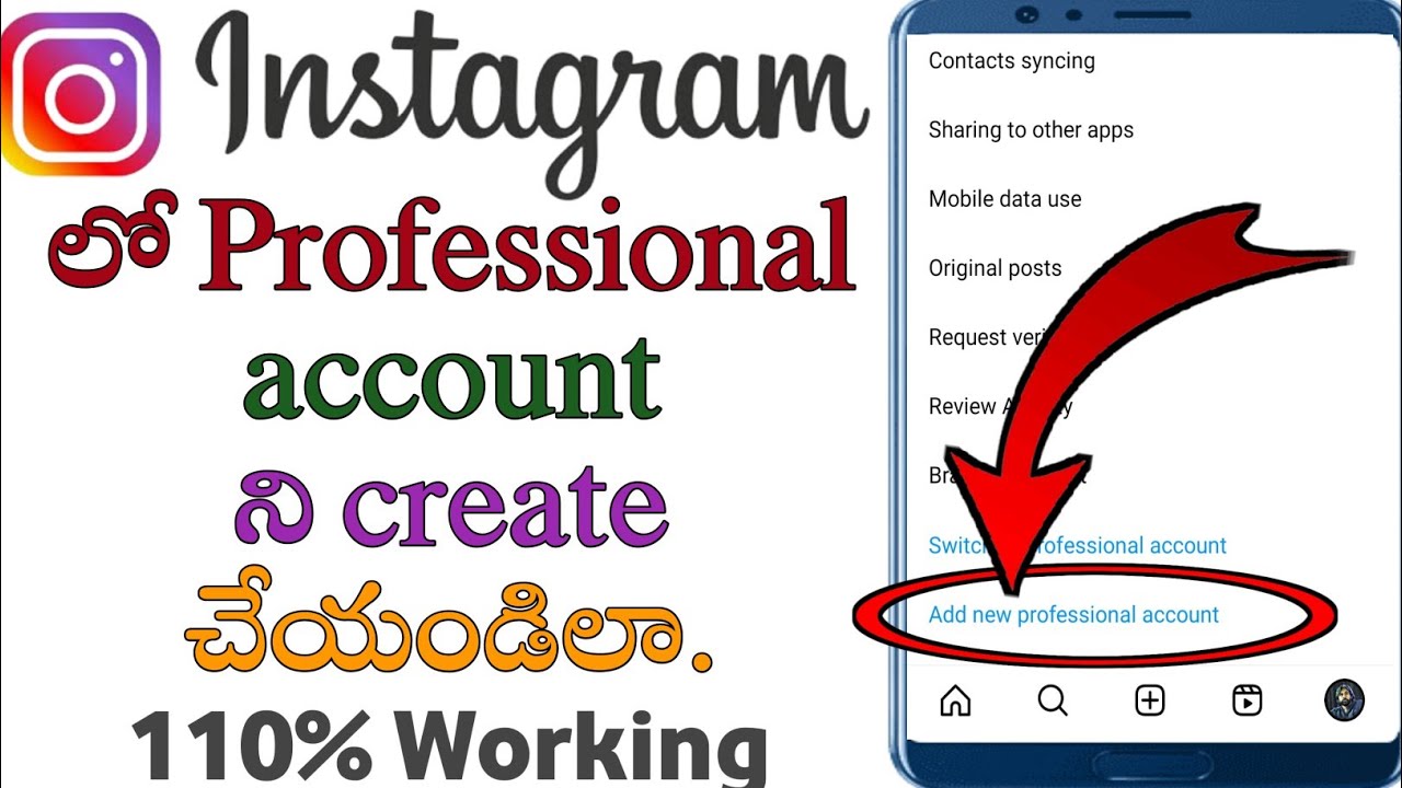 how to create Instagram professional account in Telugu/how to add professional account on Instagram