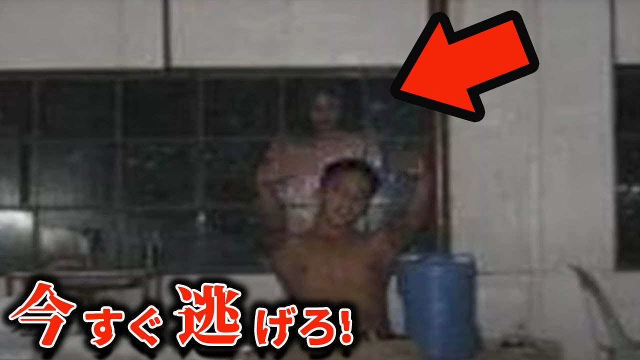 【ゆっくり解説】「背筋が凍る…」世界中で撮影された身の毛もよだつ最恐心霊映像・写真7選