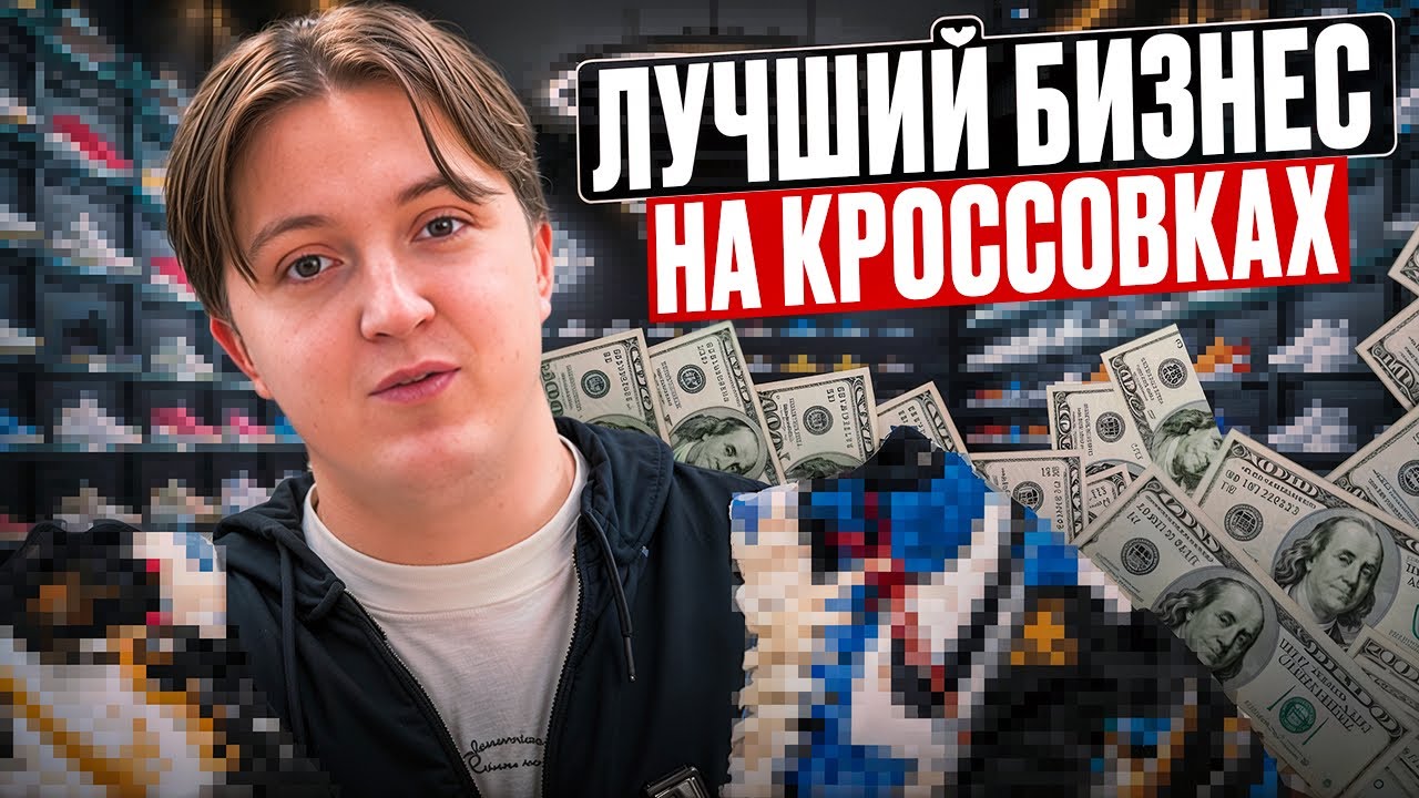 КАК получить 100 ЗАКАЗОВ за ДЕНЬ?! Закупаем товар на ТЯК Москва | сгонял на оптовые рынки
