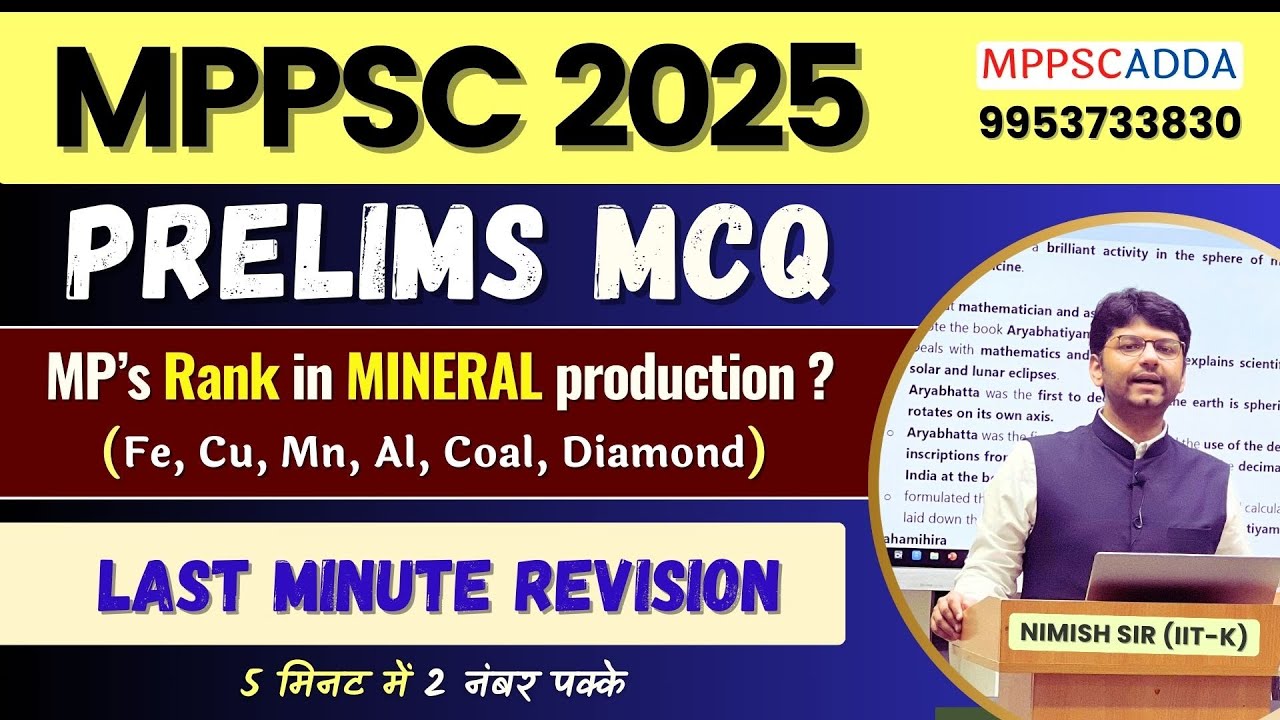 MP Rank in Minerals (LATEST) MPPSC 2025 Imp MP Related NEW Facts #mppscadda #mppsc #mppsc2025