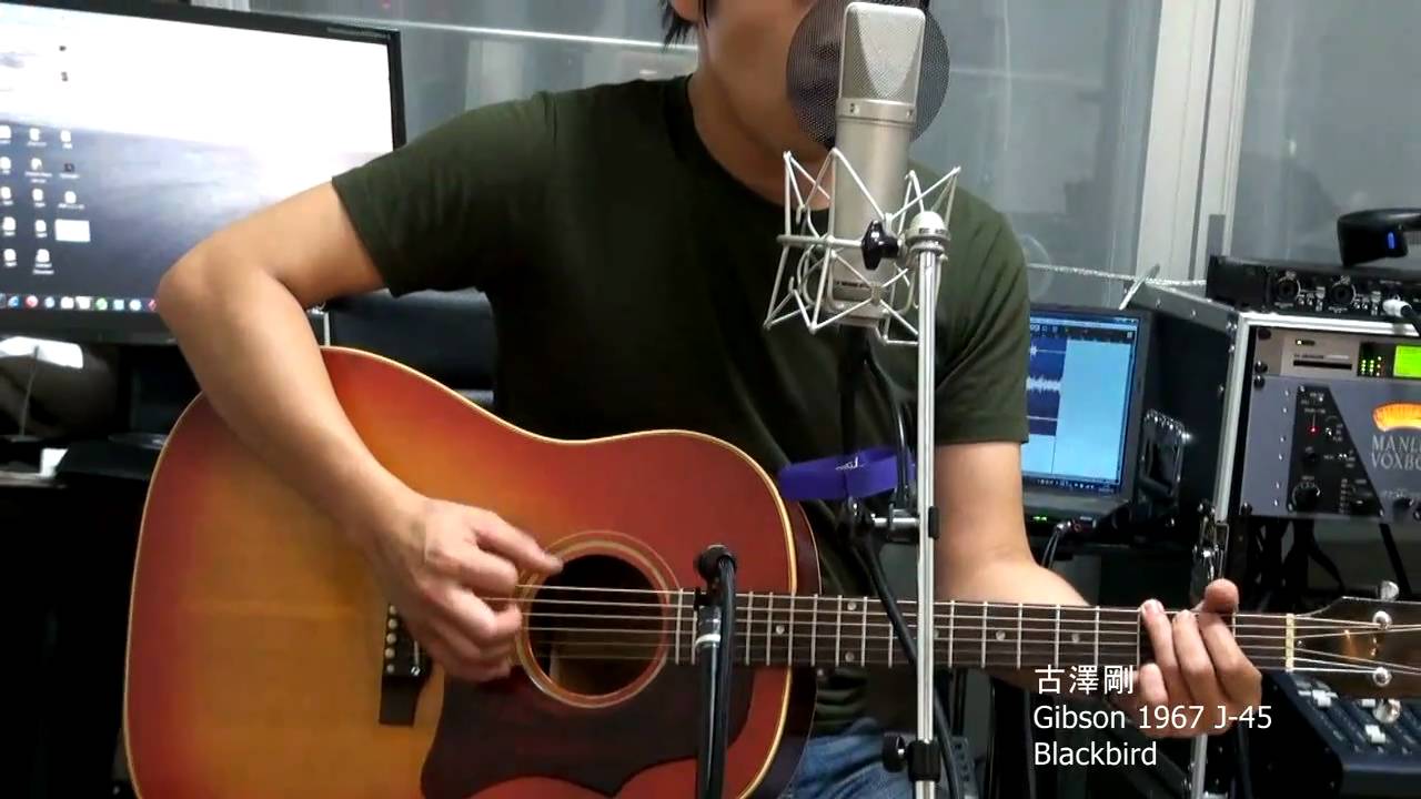 Blackbird　The Beatles 古澤剛 Gibson 1967年製 J-45  ギブソン J45