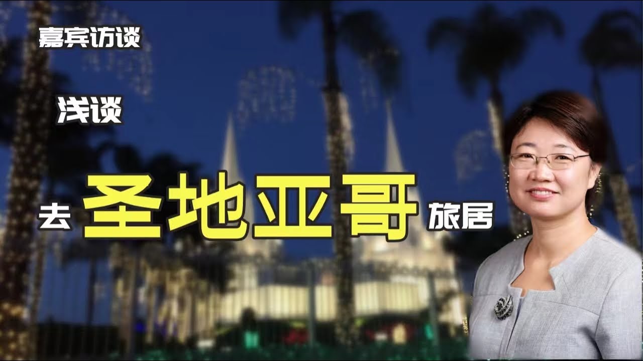气候宜人的圣地亚哥丨美食之都圣地亚哥