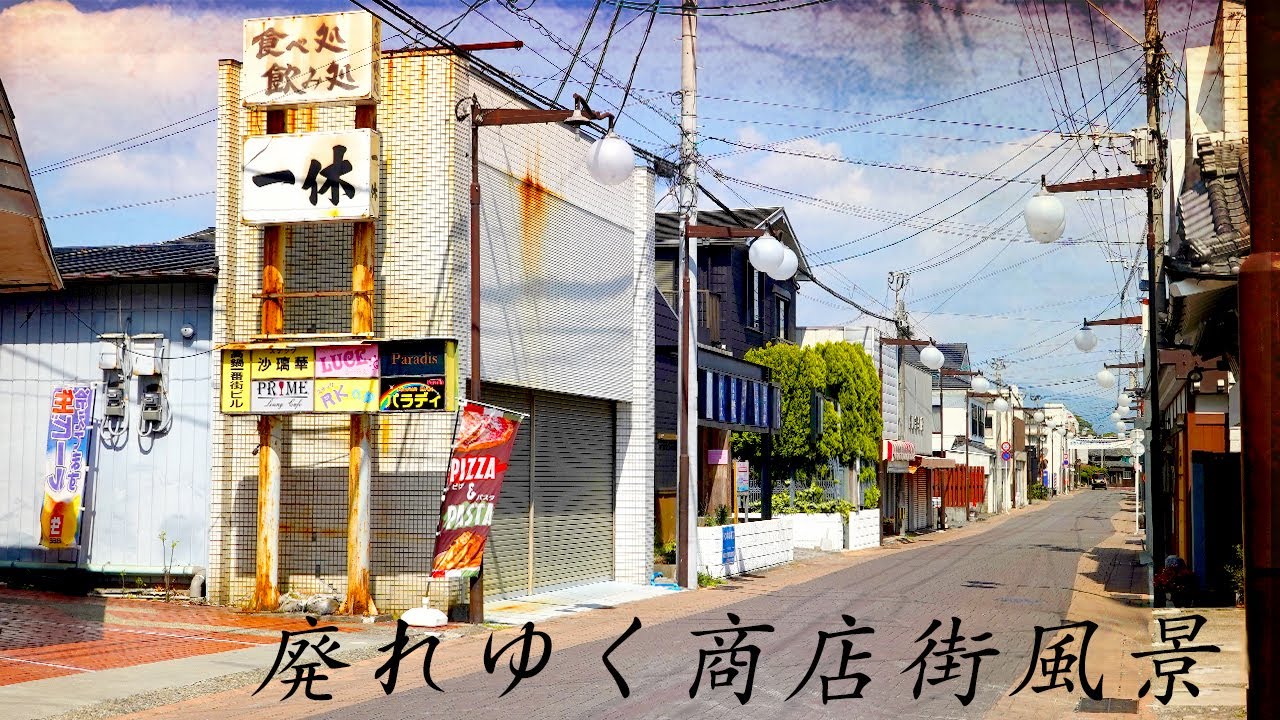【どこか懐かしい田舎の風景】宮崎県高鍋の高鍋町一番街商店街　地図にない商店街