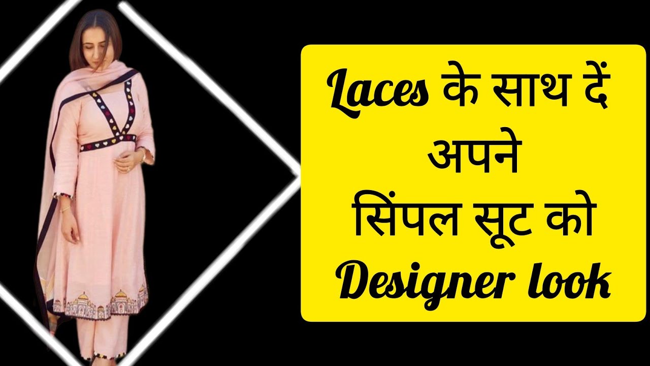 trendy ways to apply laces that gives designer look to suit|give your suit a stylish look with laces