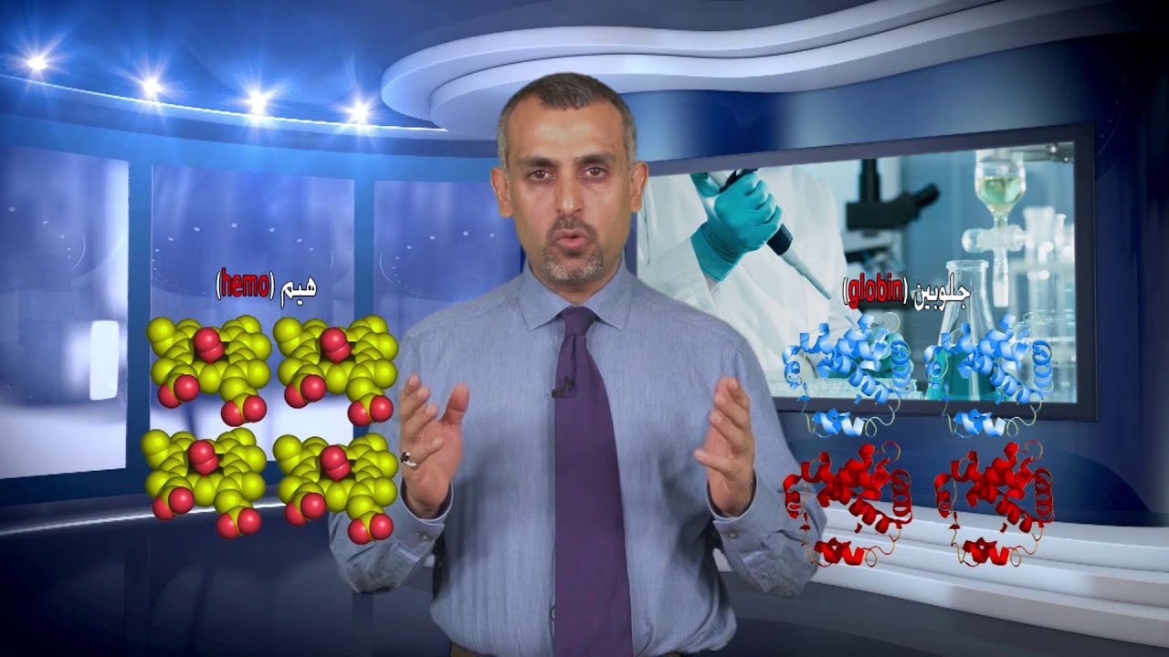 مرض الدم الوراثي: الثلاسيميا - نظرة عن قرب