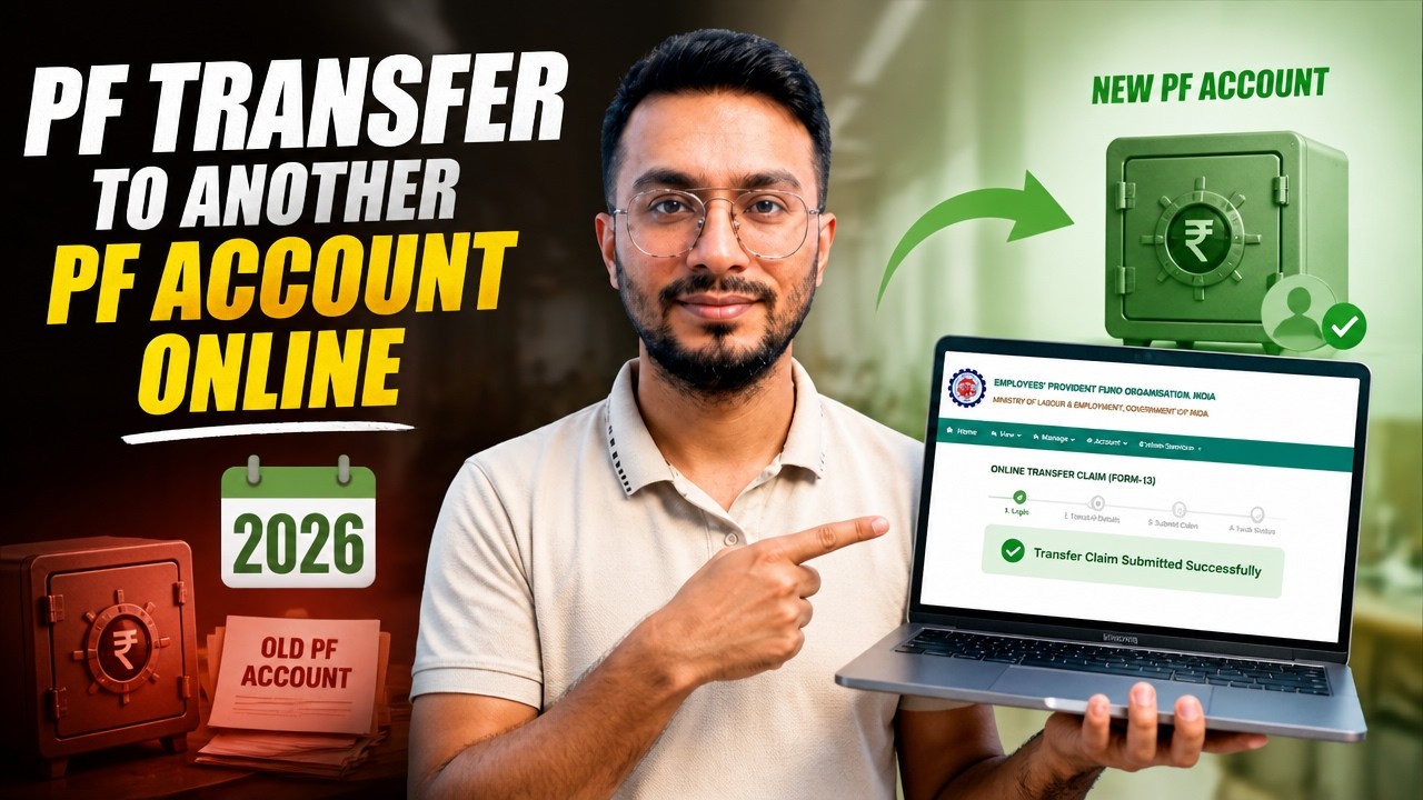 PF Transfer to another PF account online | How To Transfer Old PF To New PF Account Online |  2026