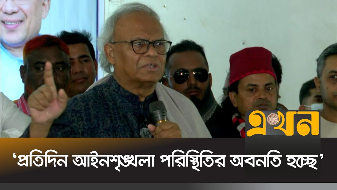 'নির্বাচন কমিশনের নানা বিষয়ে নিরপেক্ষতার প্রশ্ন উঠেছে' | Ruhul Kabir Rizvi | Election Commission