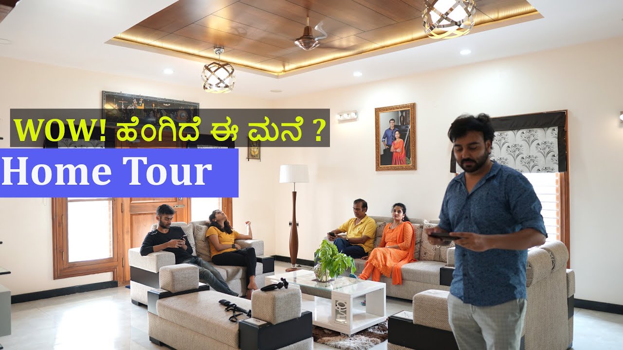 ಎಷ್ಟು ಚೆನ್ನಾಗಿದೆ ಈ ಮನೆ |ಮನೆ Tour|Home Tour||Kannada Vlogs||