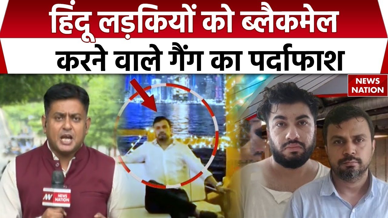 Bhopal Drug Smuggling Exposed: भोपाल Crime Branch ने Shahwar और Yasin को लेकर किया बड़ा खुलासा! | MP
