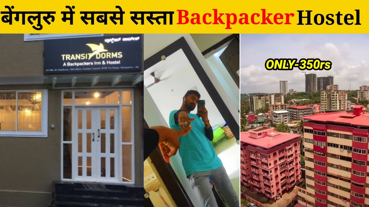 Cheapest Backpacker hostel in Bangalore! || Bengalore city
