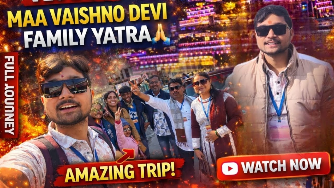 Vaishno Devi Yatra with complete information। with family tracking मां वैष्णोदेवी #वैष्णोदेवीयात्रा 