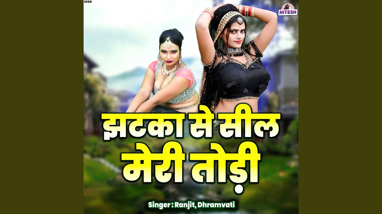 Jhatka Se Seal Meri Todi