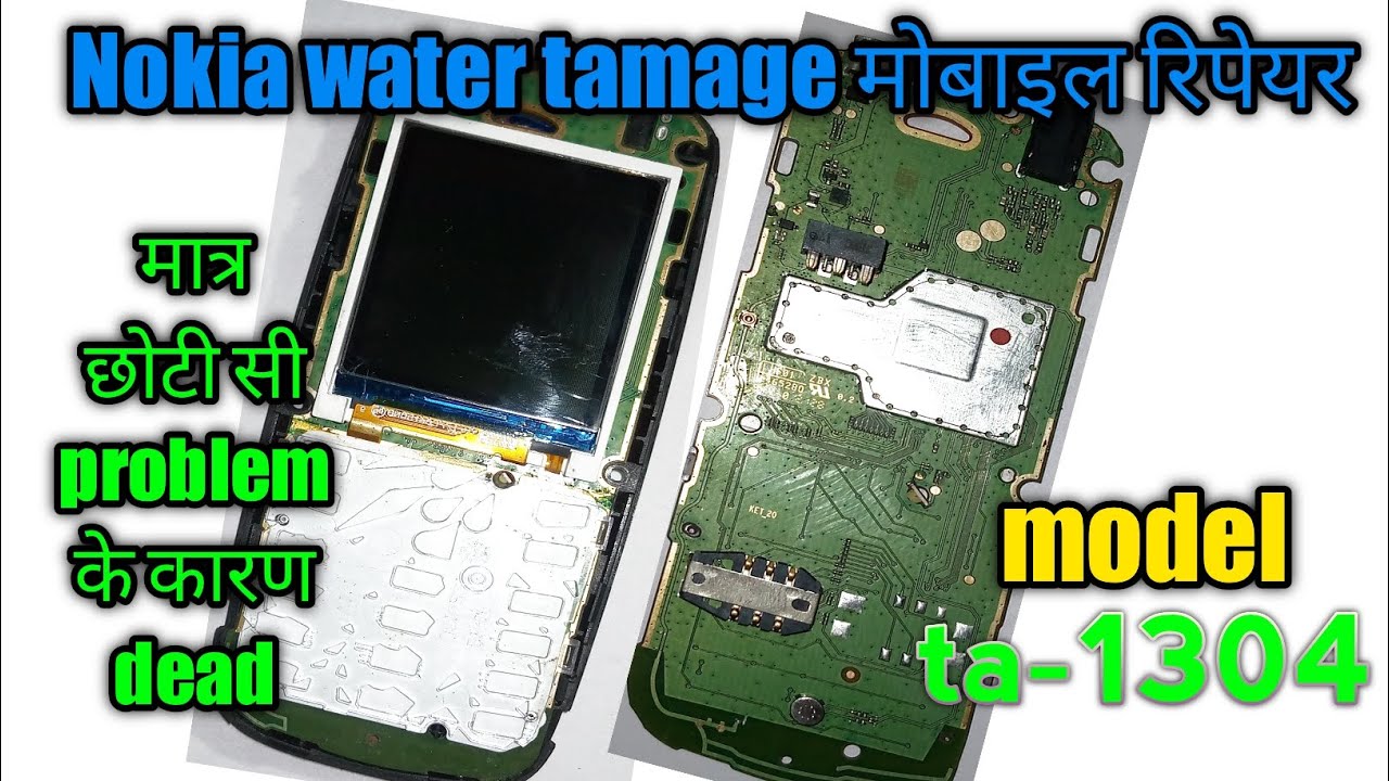 Nokia ta-1304 dead mobile repair| #amitelectronicswork