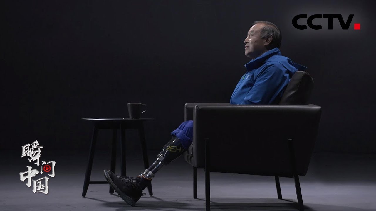 《瞬间中国》 无腿登顶珠峰第一人：夏伯渝 20190318 | CCTV