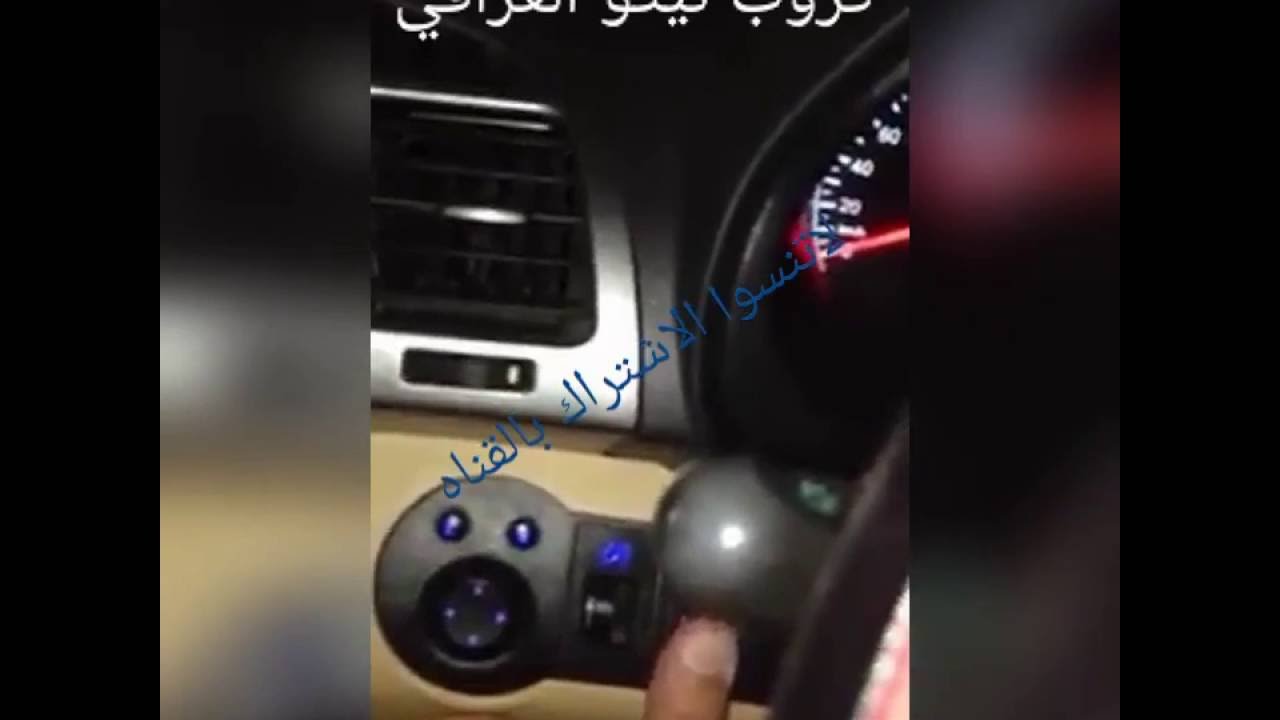 طريقه ضبط اناره لايت | شيري تيكو