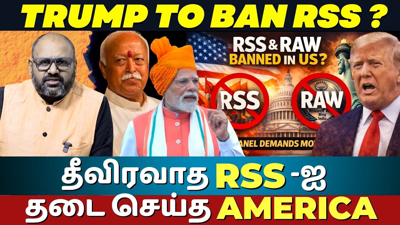 USCIRF 2026 Report: US Sanctions on RSS & R&AW Exposed – Modi, BJP & India Foreign Policy Crisis