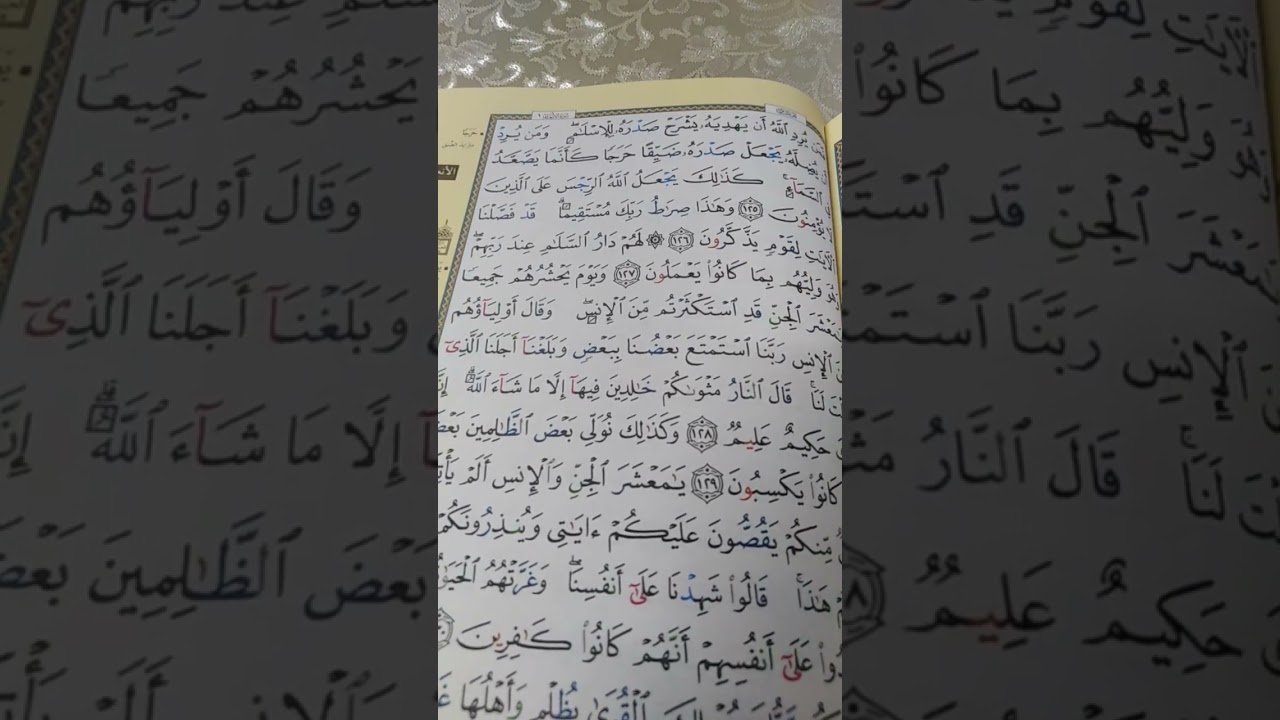أسهل وأسرع تربيط الأنعام صفحة 144
