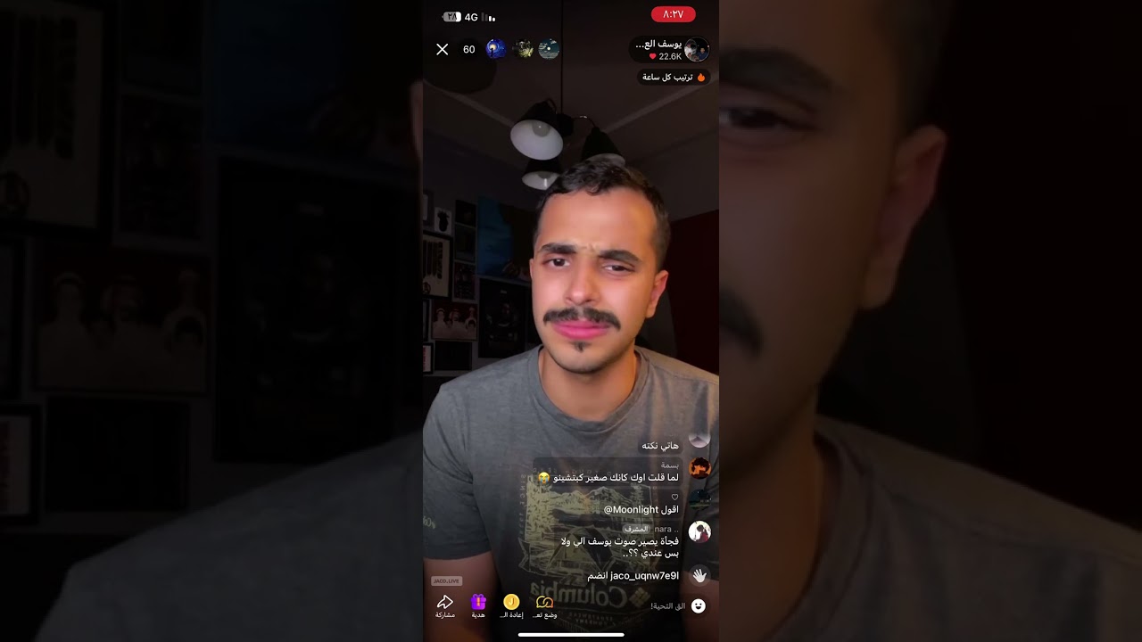 ج٢