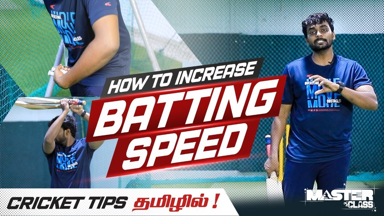 How To Increase Batting Speed? | Cricket Batting Tips தமிழில் ! | MasterClass #EP6