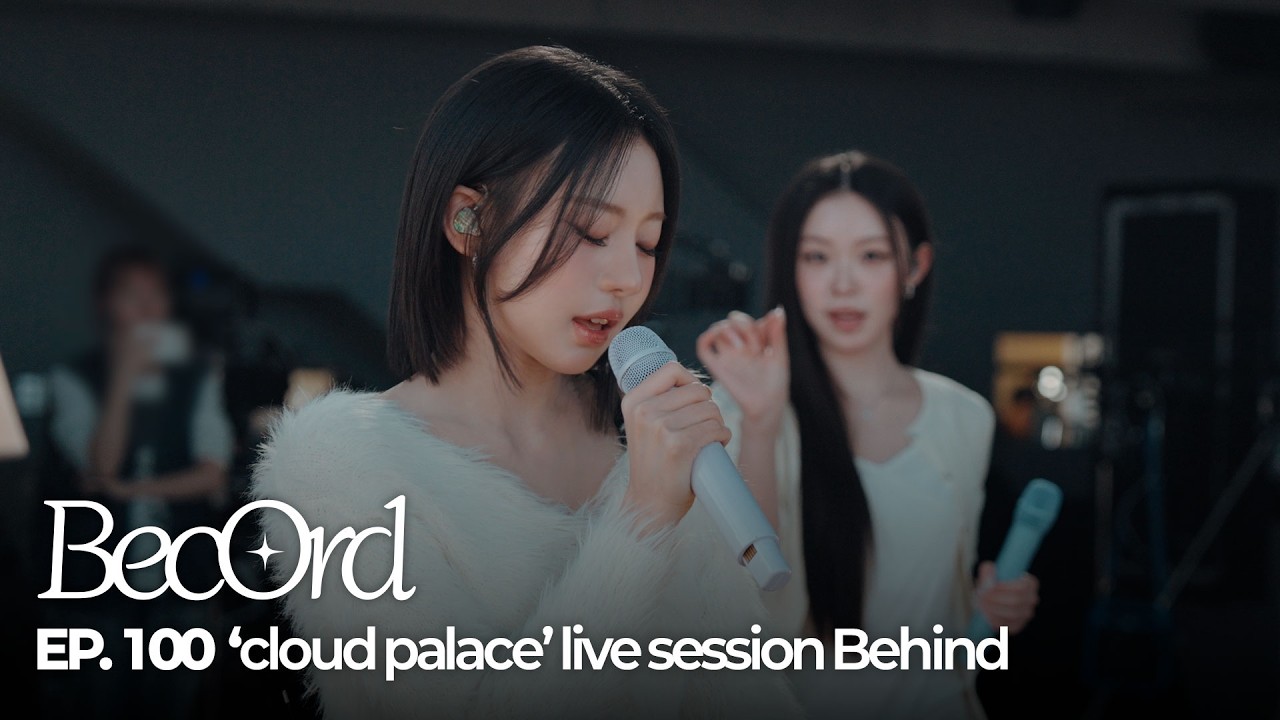 [BecOrd] EP.100 | 'cloud palace' live session Behind