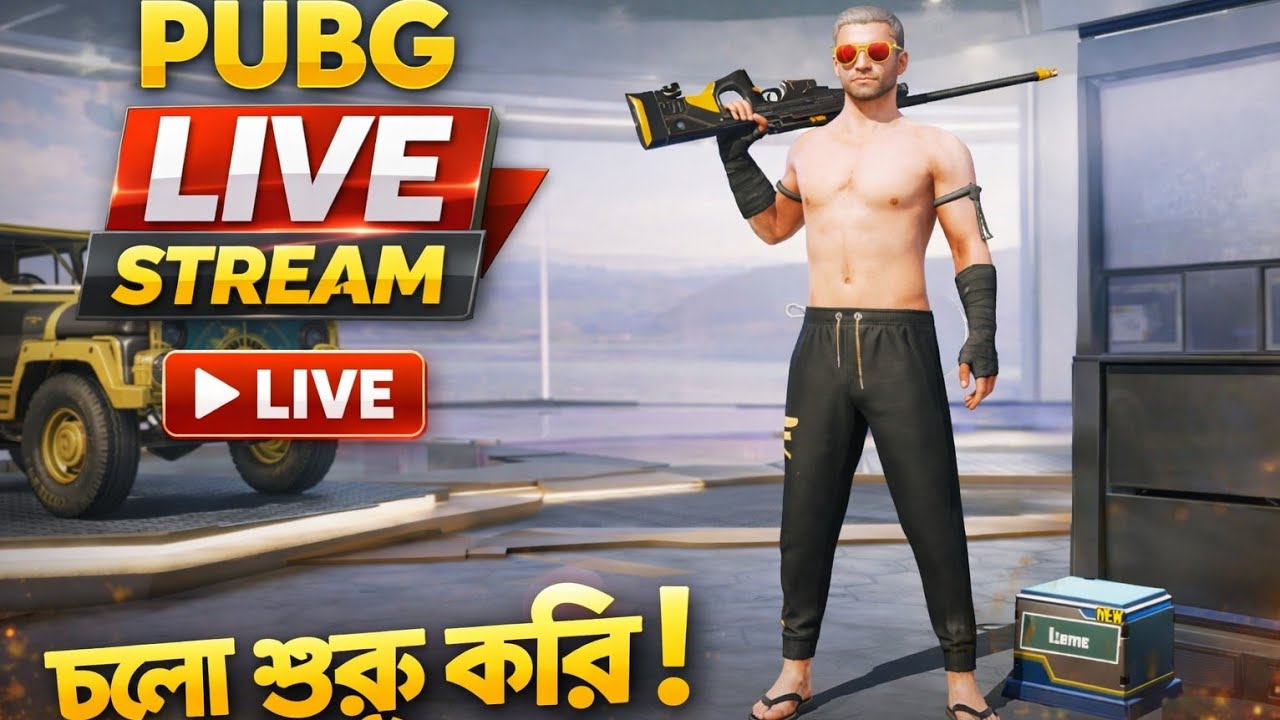 👑 Ibrahim Live | PUBG Mobile Rank Push