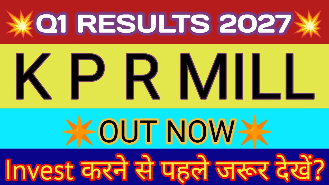 KPR Mill Q1 Results 2026 🔴 KPR Mill Results Today 🔴 KPR Mill Share Latest News 🔴 KPR Mill Share
