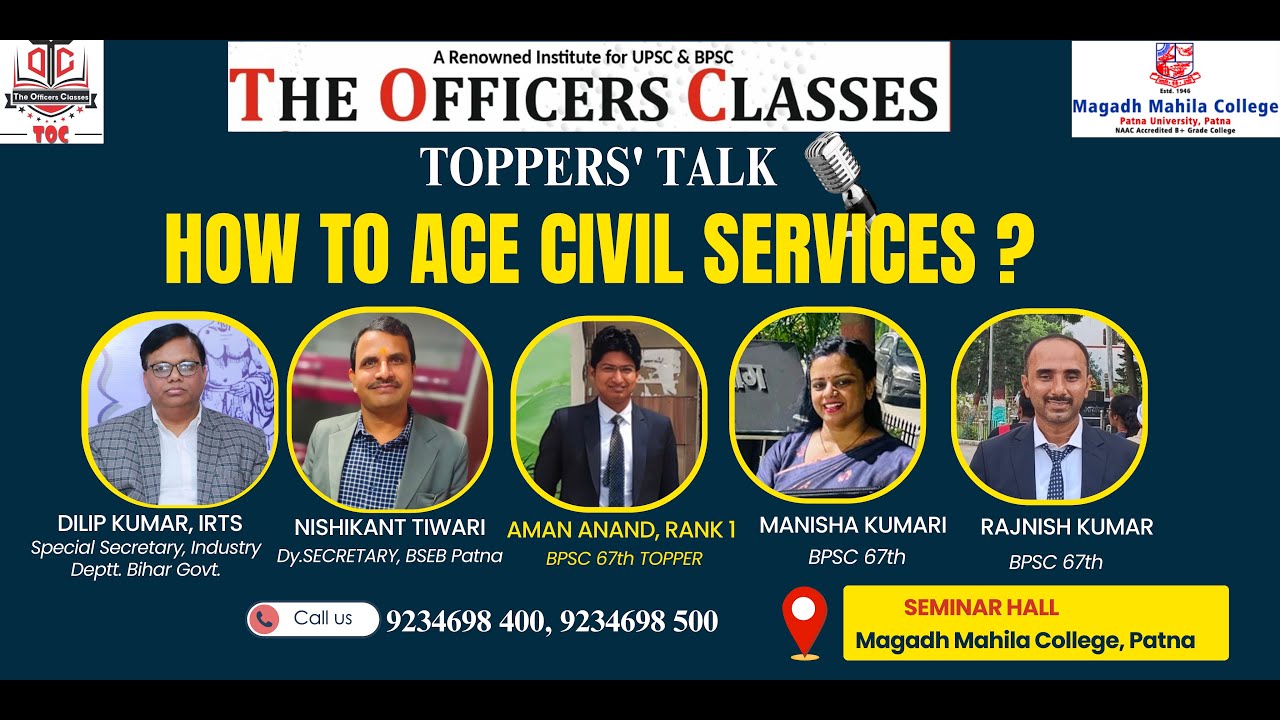 Toppers Talk with BPSC 67th Topper Aman Anand. How to Ace Civil Services? #bpsc70  #bpsctopper