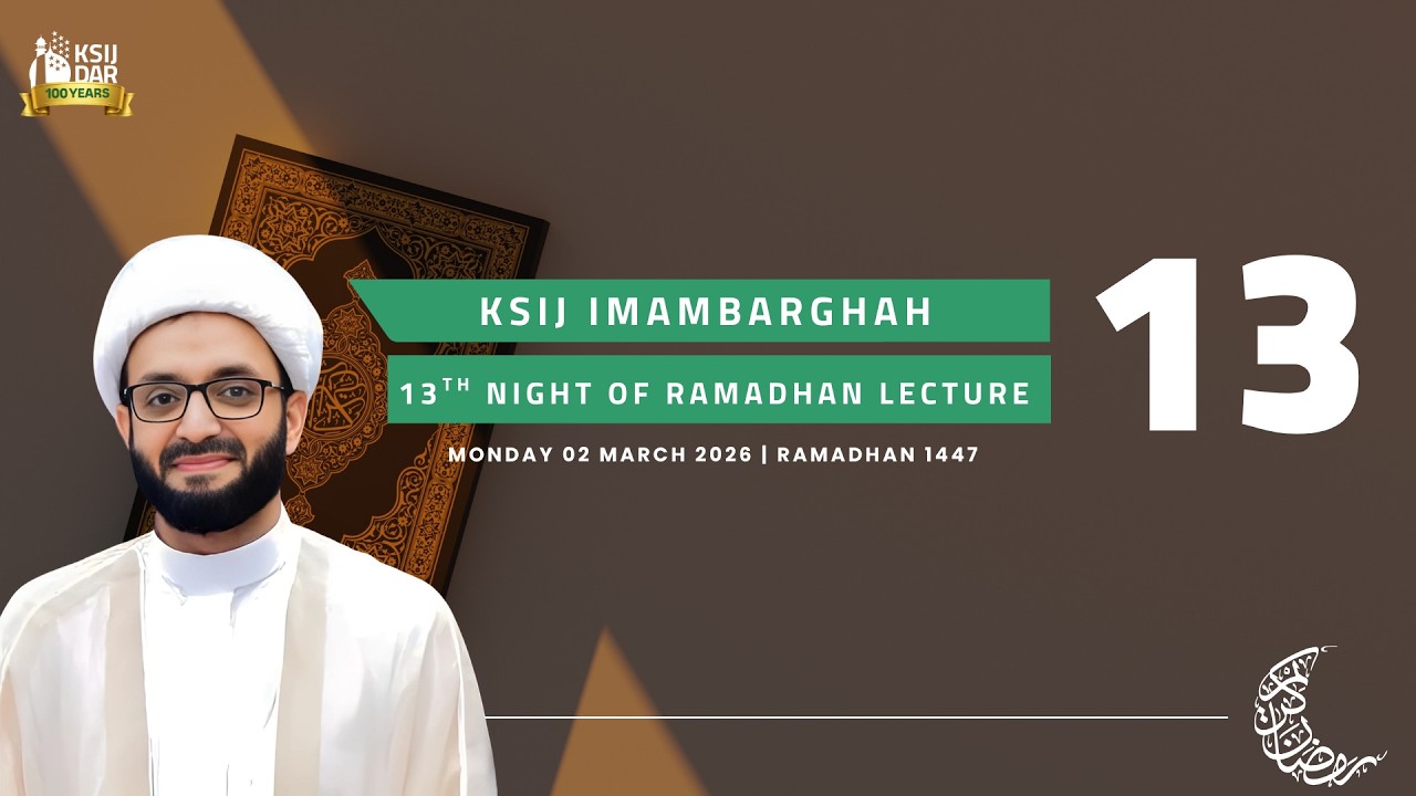 13th Night of Ramadhan by Sheikh Muhammad Kamran | 02nd March 2026 | Ramadhan 1447
