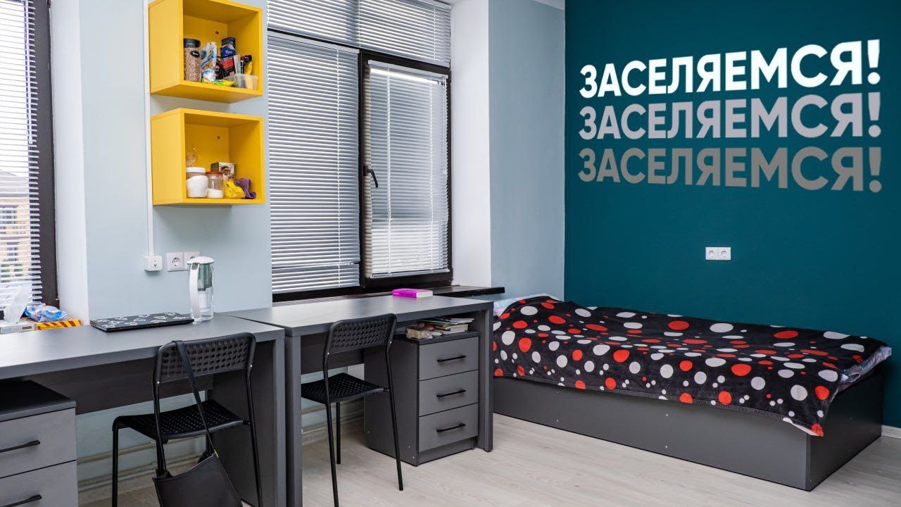 Общежития ПГУ: заселение и проживание