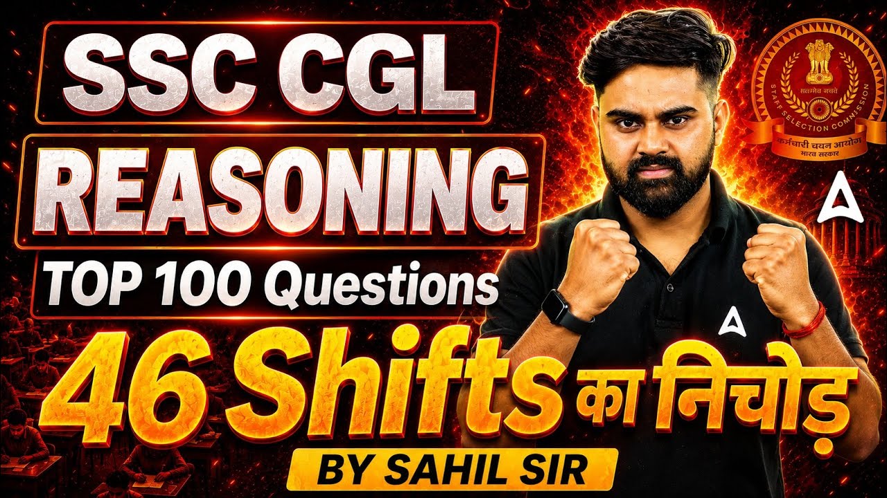SSC CGL Reasoning Marathon 2026 | SSC CGL Reasoning Top 100 Questions | Reasoning By Sahil Sir