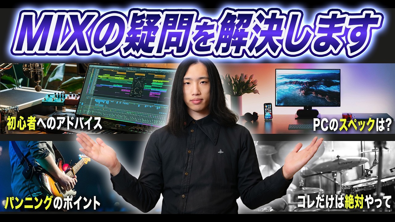 【Q&A】みなさんの質問にお答えします