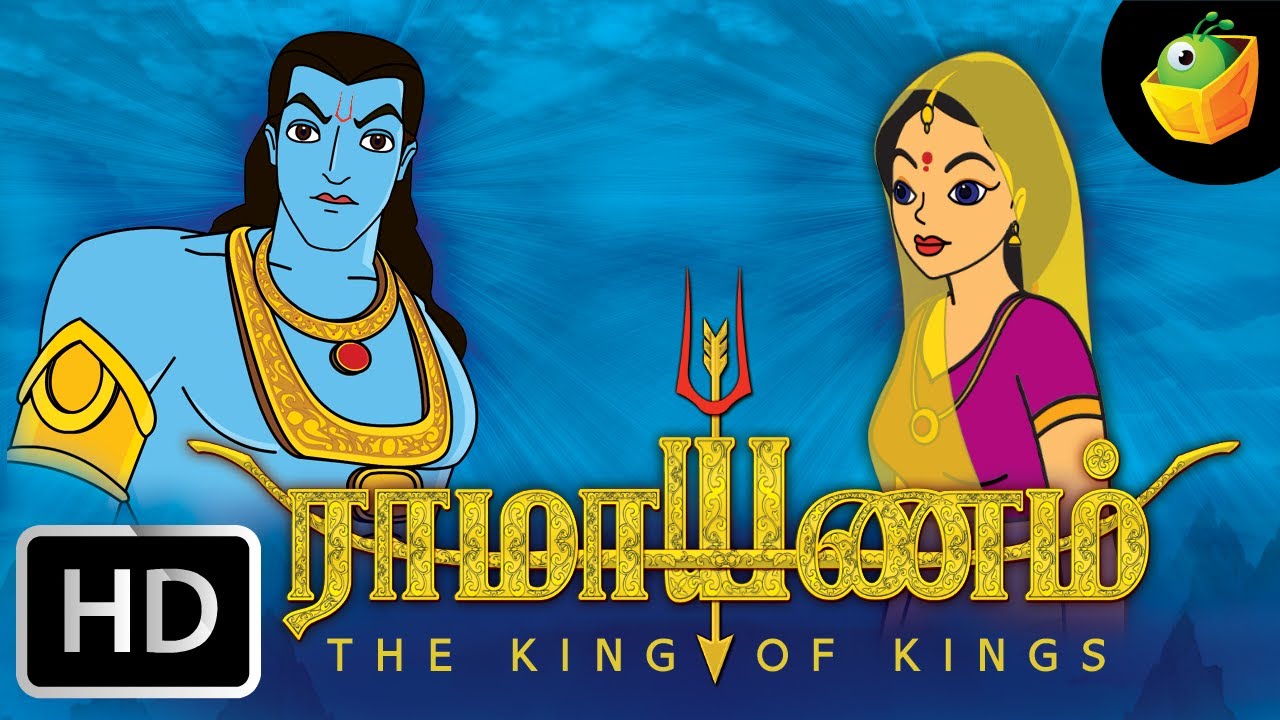 Ramayanam(ராமாயணம்)Full Movie In Tamil (HD) | Compilation of Stories