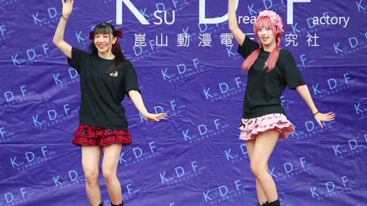 【K.F.C 04】KFC04-崑山夢工廠 - 舞台表演 - 汐之時 しおのとき @汐之時【4K】1-3