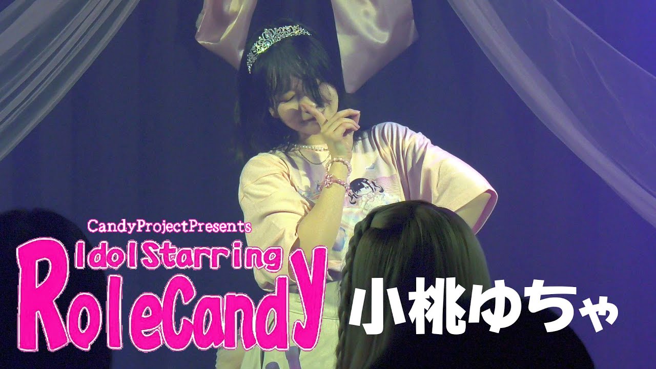 小桃ゆちゃ｜2025.12.21｜4K映像｜LIVE STUDIO CANDY｜🍬ゆちゃ生誕祭🍬