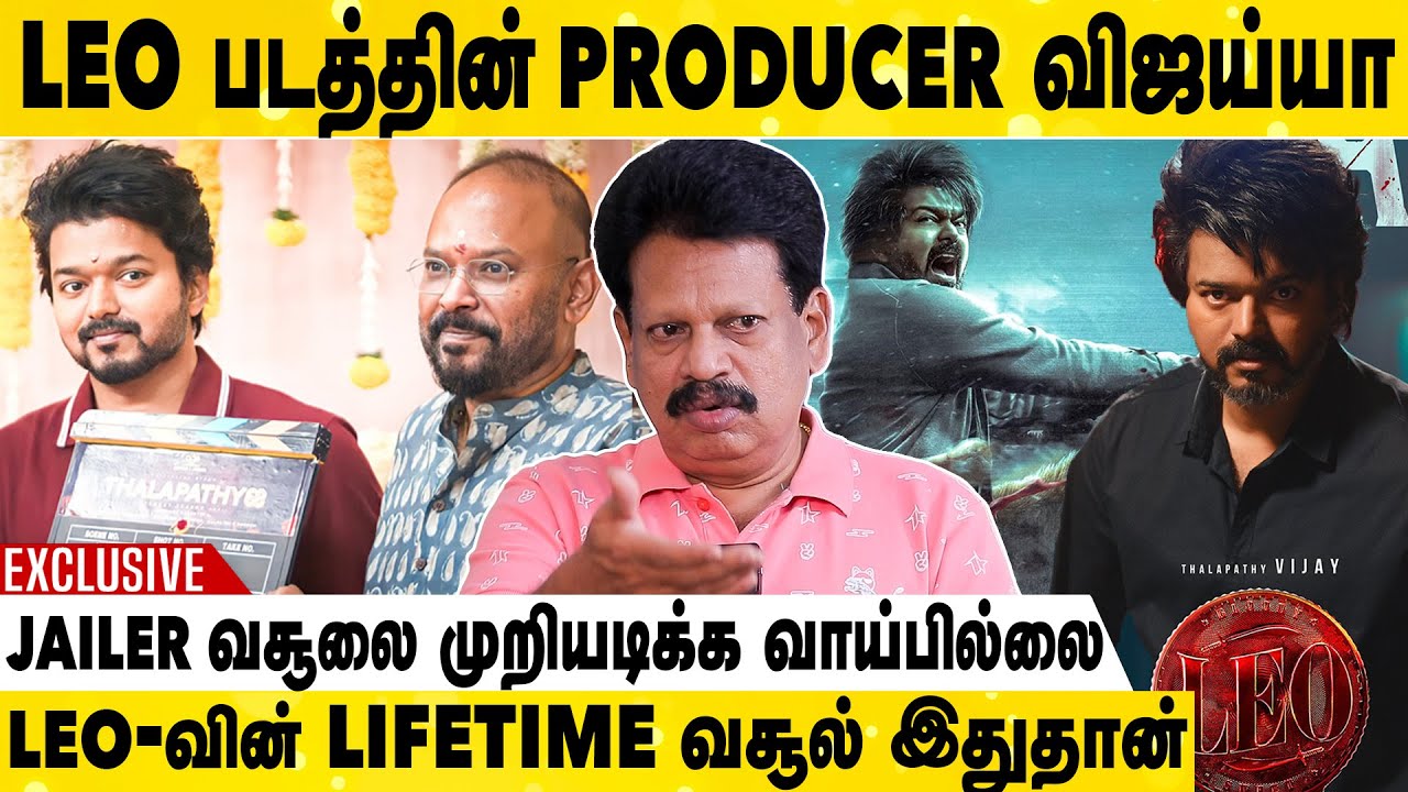 Jailer & Leo வசூலை பார்த்து அஜித் Reaction இதுதான் | Valaipechu Anthanan Exclusive Interview