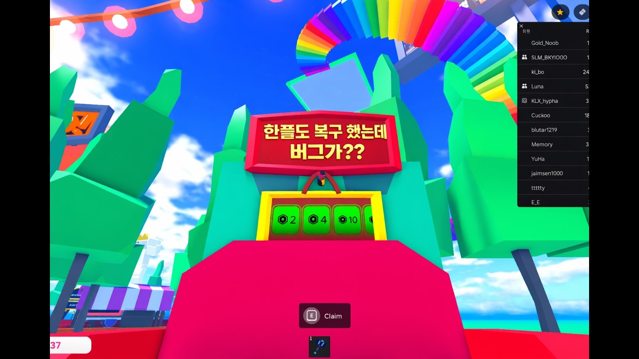 한플도 복구 했는데 버그가??