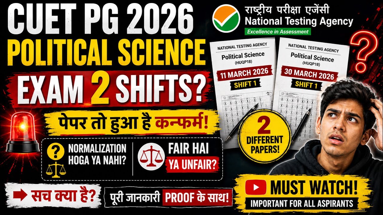 CUET PG 2026 Political Science: 2 Different Papers? | March 11 vs March 30 SHOCKING Truth
