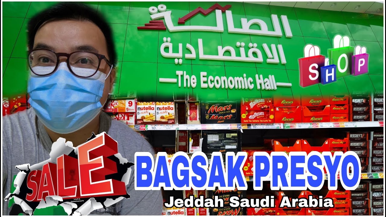#SONNIETV: MURA ANG PANINDA SA ECONOMIC HALL |الصالة الإقتصادية| JEDDAH SAUDI ARABIA
