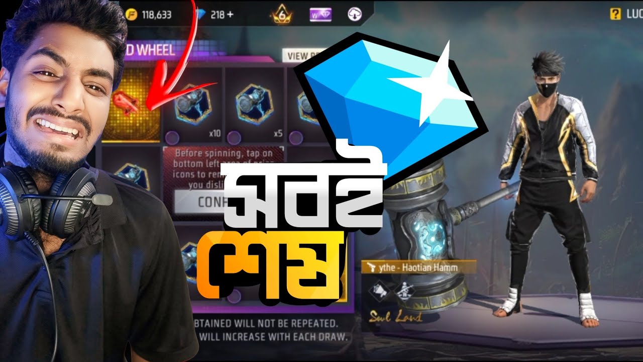 red ring fist skin free fire | red fist skin free fire | new fist skin free fire | ff new event